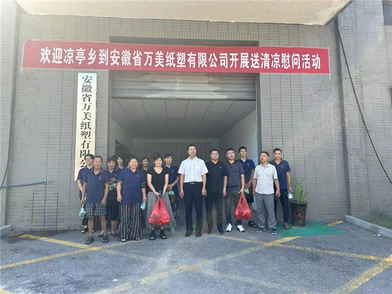  凉亭乡人大：为企送清凉 夏日优环境 
